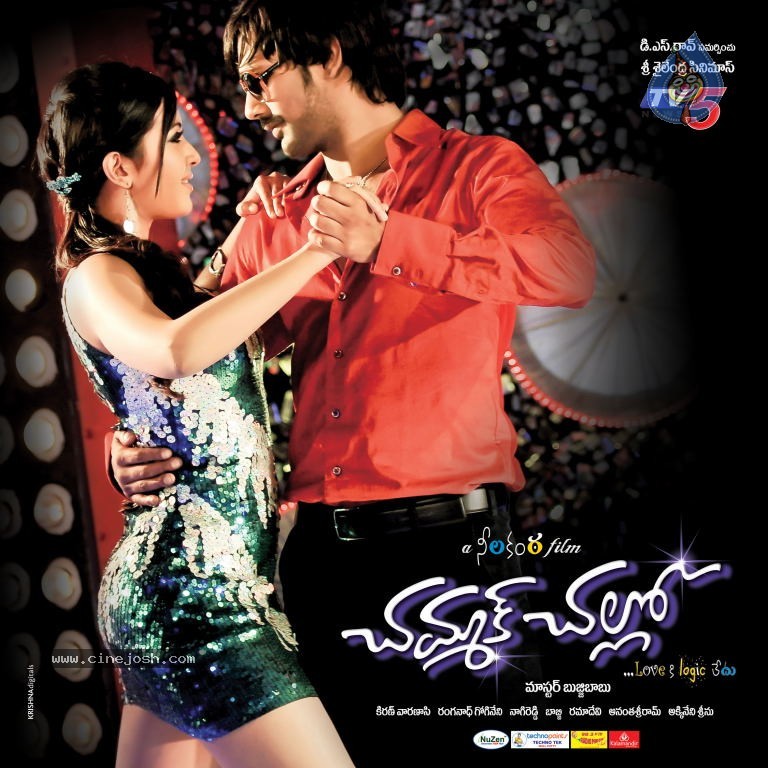Chammak Challo Movie New Stills - 21 / 42 photos