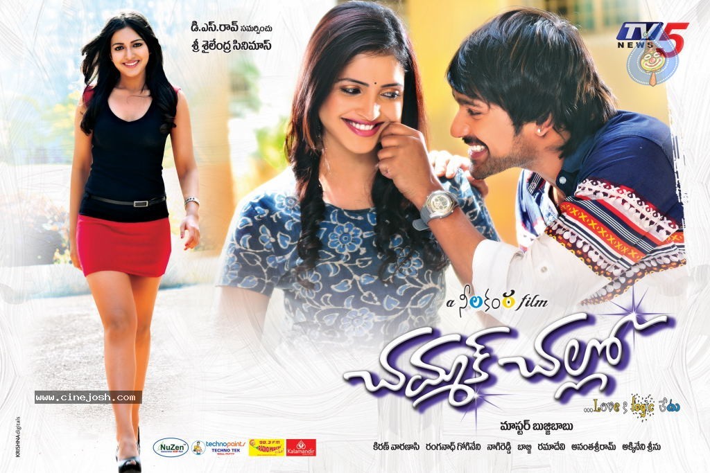 Chammak Challo Movie New Stills - 36 / 42 photos