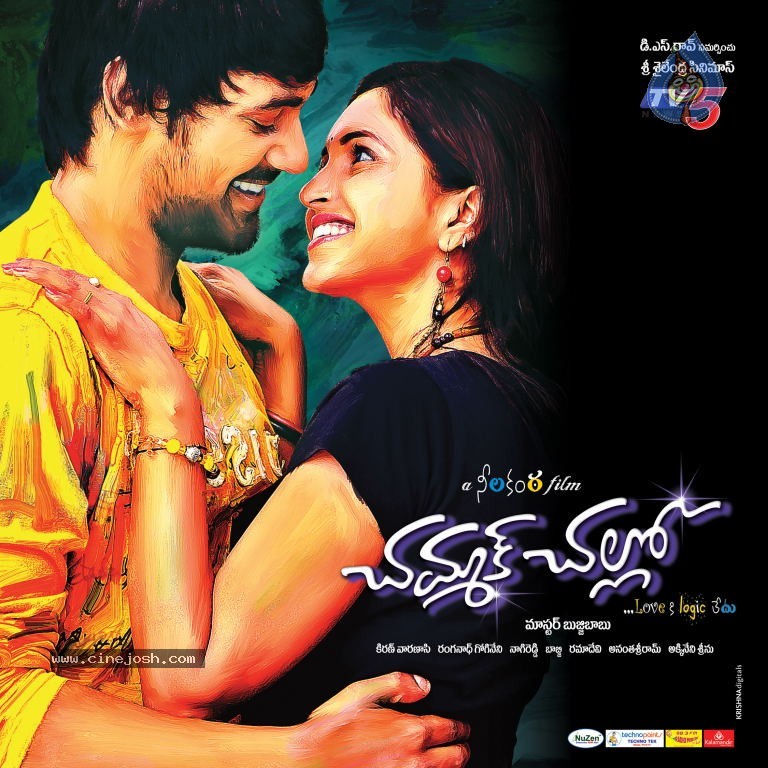 Chammak Challo Movie New Stills - 40 / 42 photos