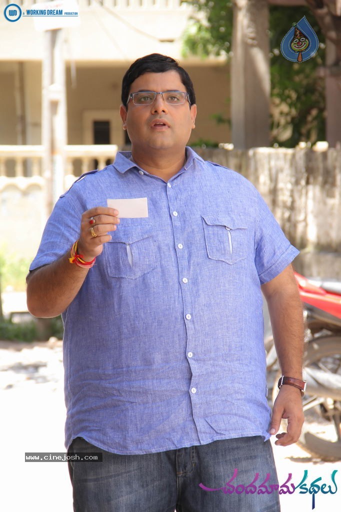Chandamama Kathalu Movie Gallery - 12 / 14 photos