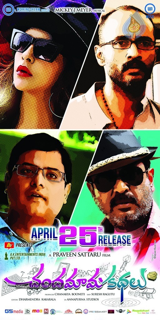 Chandamama Kathalu Release Walls - 3 / 5 photos