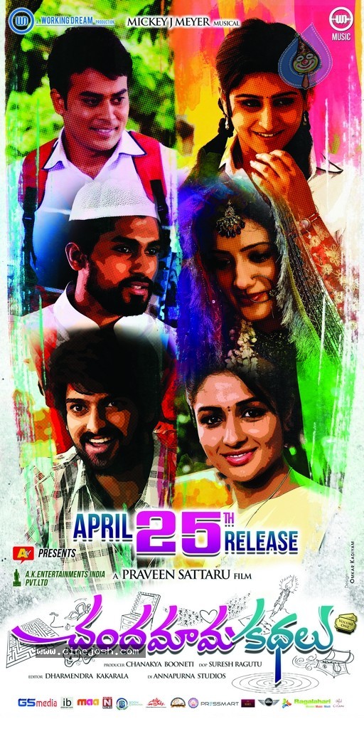 Chandamama Kathalu Release Walls - 5 / 5 photos