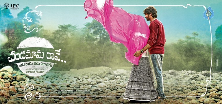 Chandamama Raave Movie Posters - 3 / 3 photos