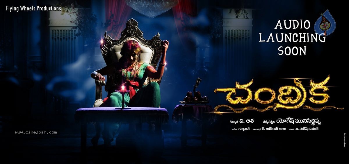 Chandrika Movie Stills n Walls - 18 / 18 photos