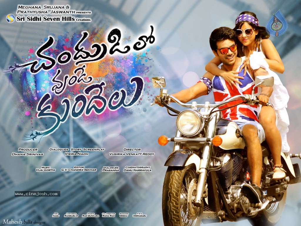 Chandrudilo Vunde Kundelu Stills n Walls - 24 / 33 photos