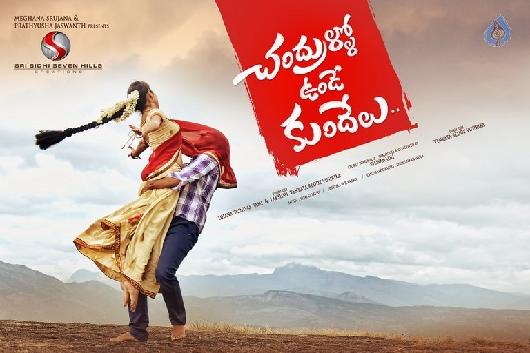 Chandrullo Unde Kundelu 1st Look - 1 / 1 photos