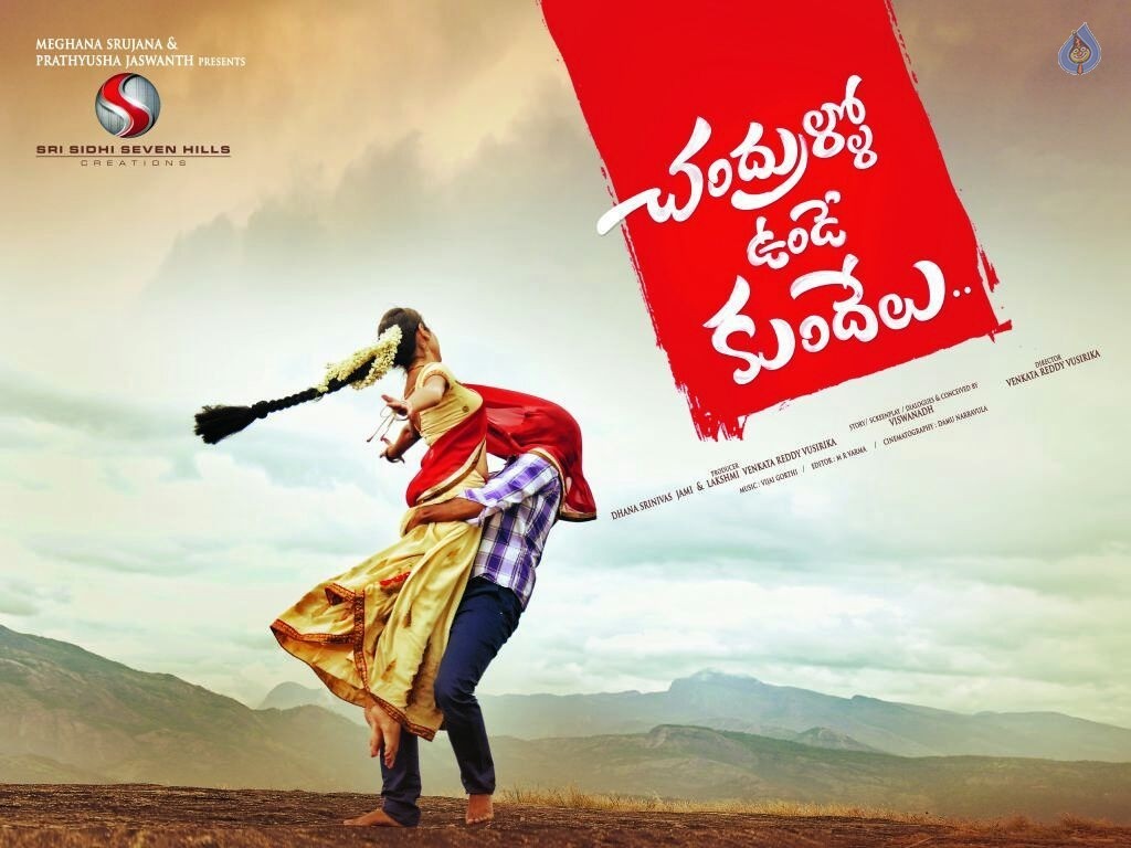 Chandrullo Unde Kundelu Movie Poster - 1 / 1 photos