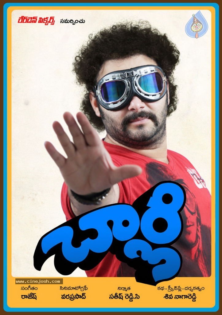 Charlie Movie Posters n Working Stills - 18 / 22 photos