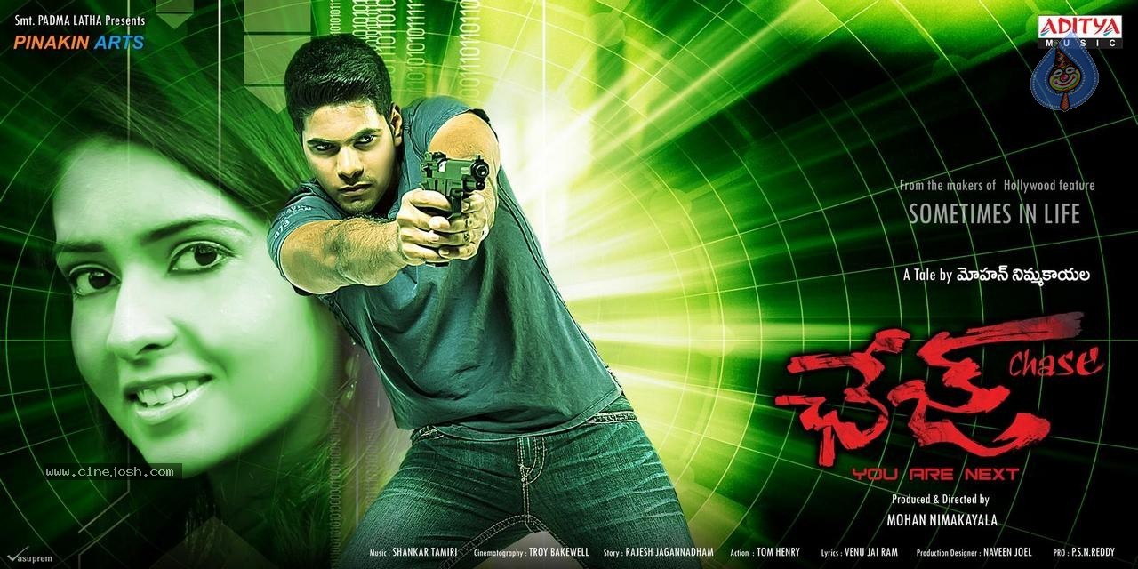 Chase Movie New Stills - 18 / 41 photos