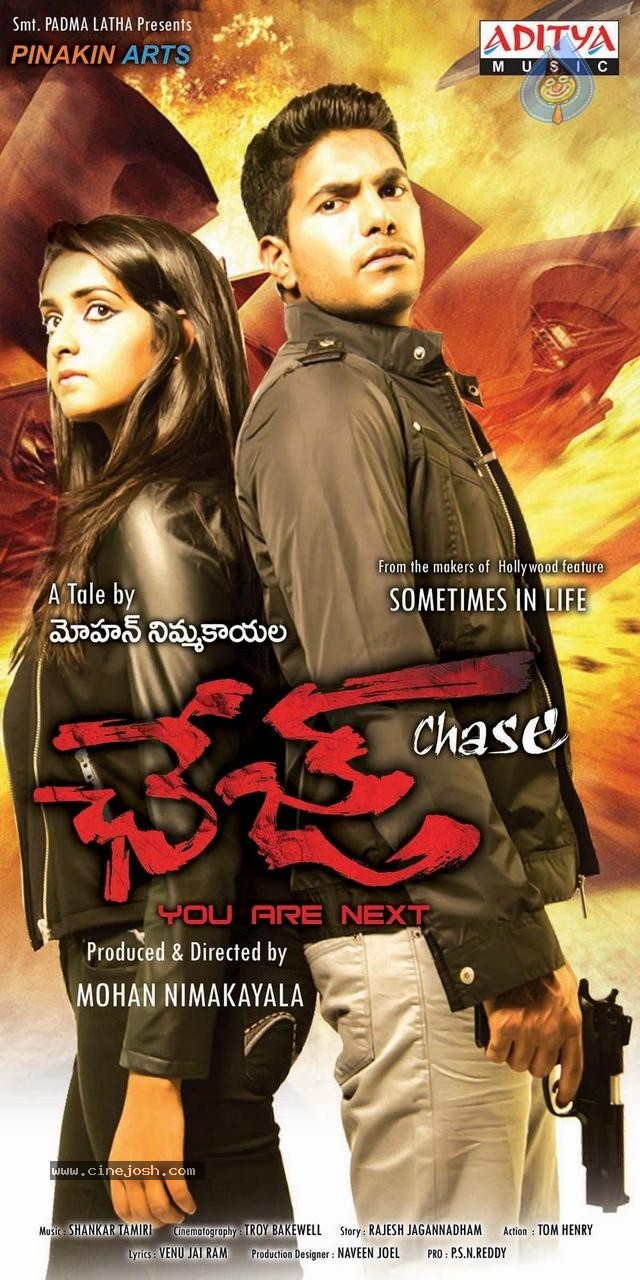 Chase Movie New Stills - 24 / 41 photos