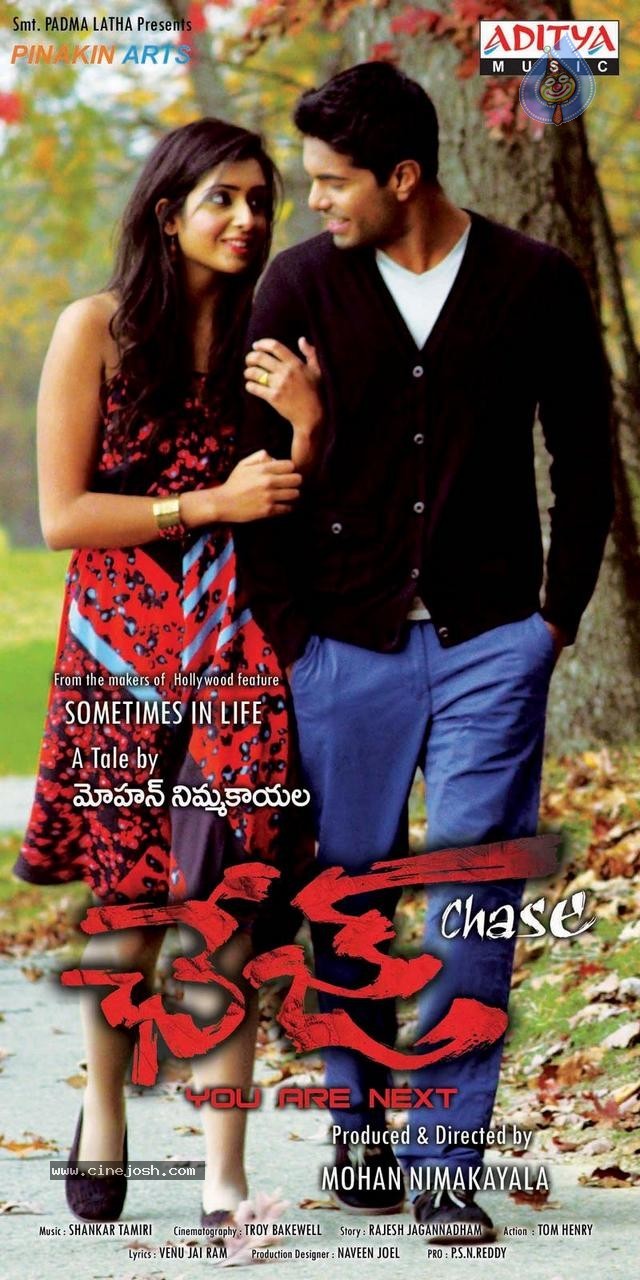 Chase Movie New Stills - 26 / 41 photos