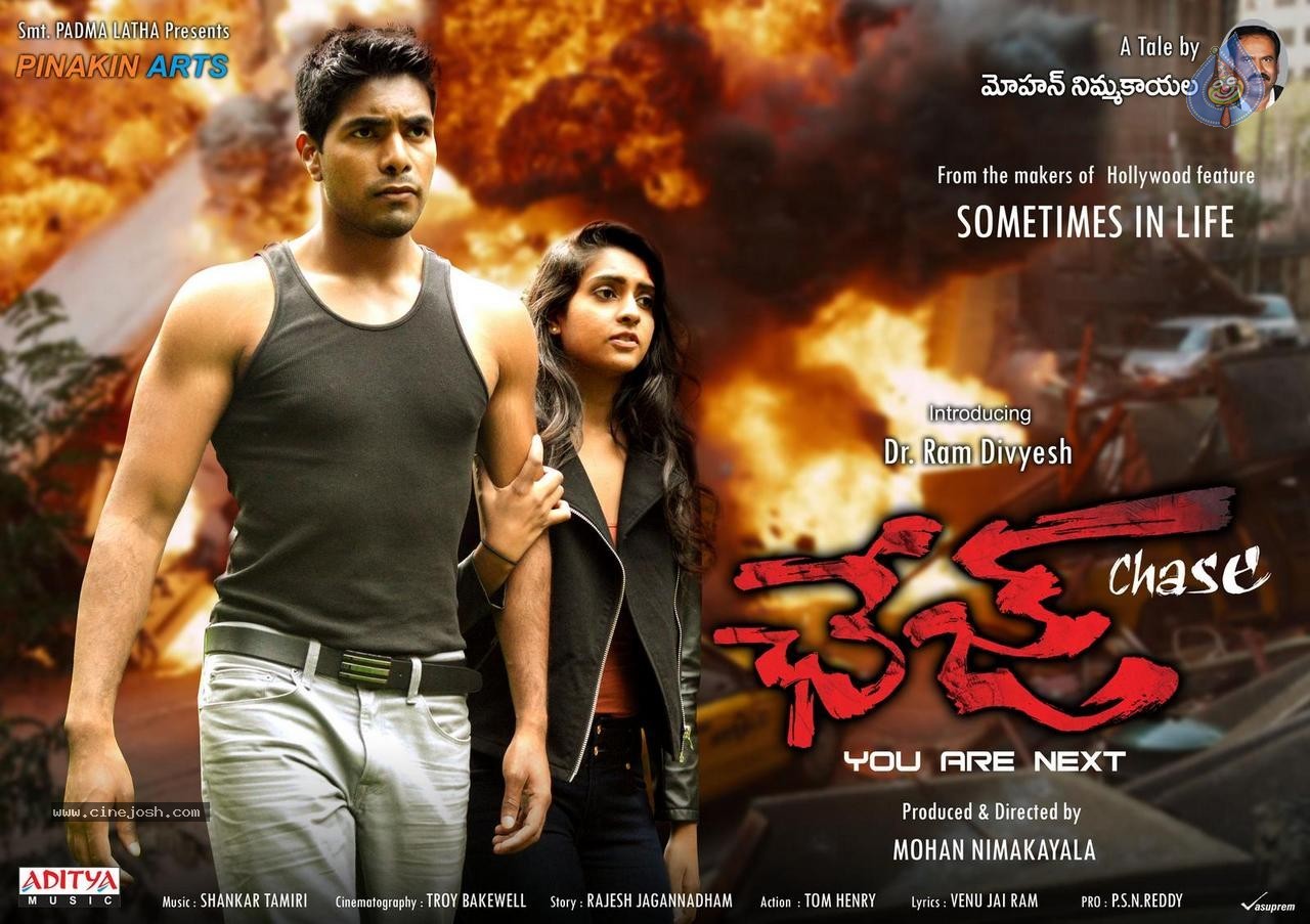 Chase Movie New Stills - 27 / 41 photos