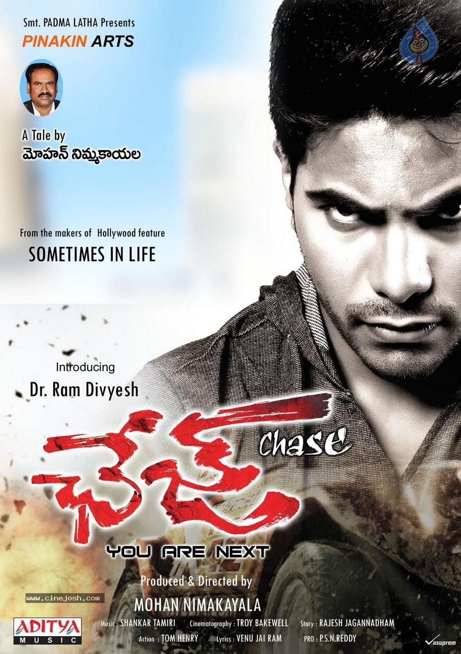Chase Movie New Stills - 32 / 41 photos