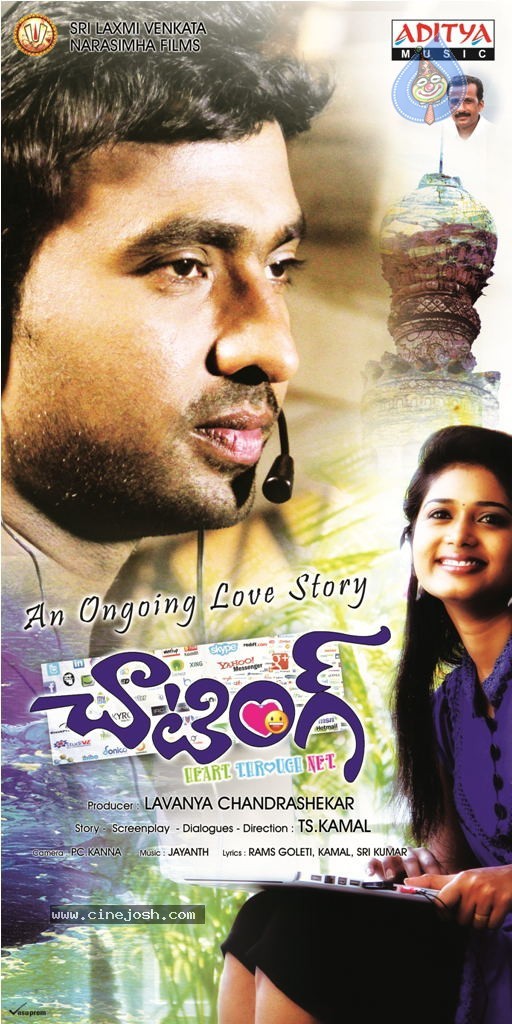 Chatting Movie Stills n Wallpapers - 12 / 38 photos