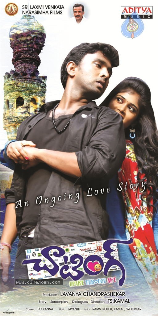 Chatting Movie Stills n Wallpapers - 15 / 38 photos