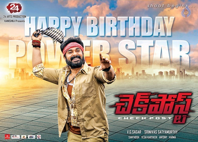 Check Post Film Posters - 1 / 6 photos