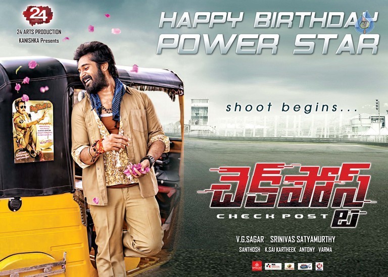 Check Post Film Posters - 5 / 6 photos