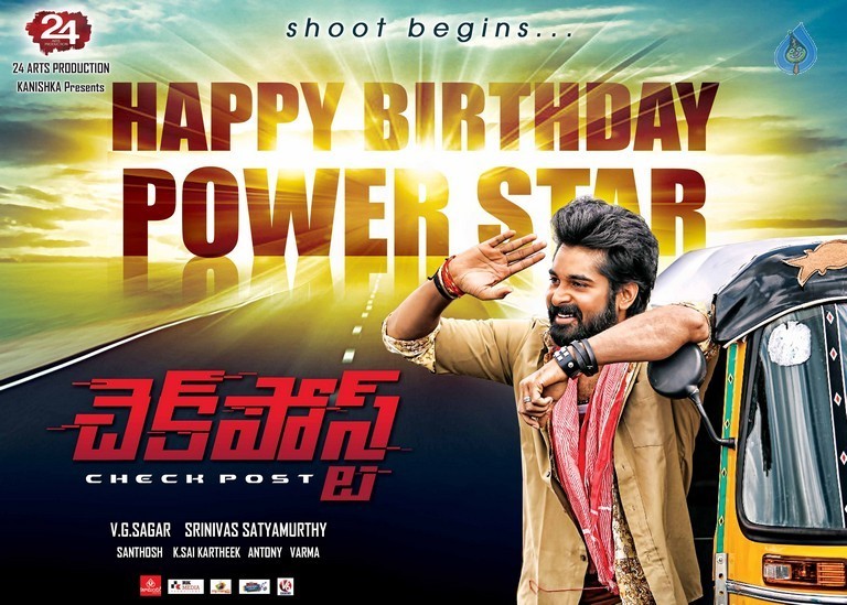 Check Post Film Posters - 6 / 6 photos