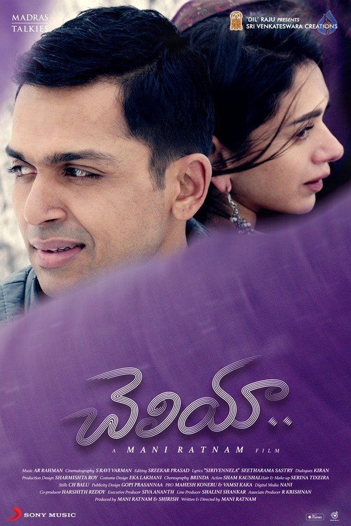 Cheliyaa New Posters - 6 / 6 photos
