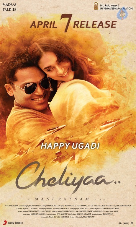 Cheliyaa Release Date Posters - 3 / 3 photos