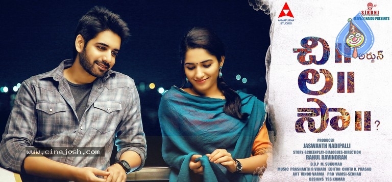 Chi La Sow Movie Still And Poster - 1 / 2 photos