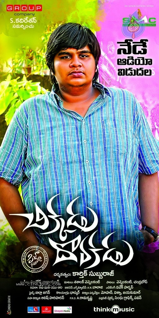 Chikkadu Dhorakadu Stills n Walls - 3 / 16 photos