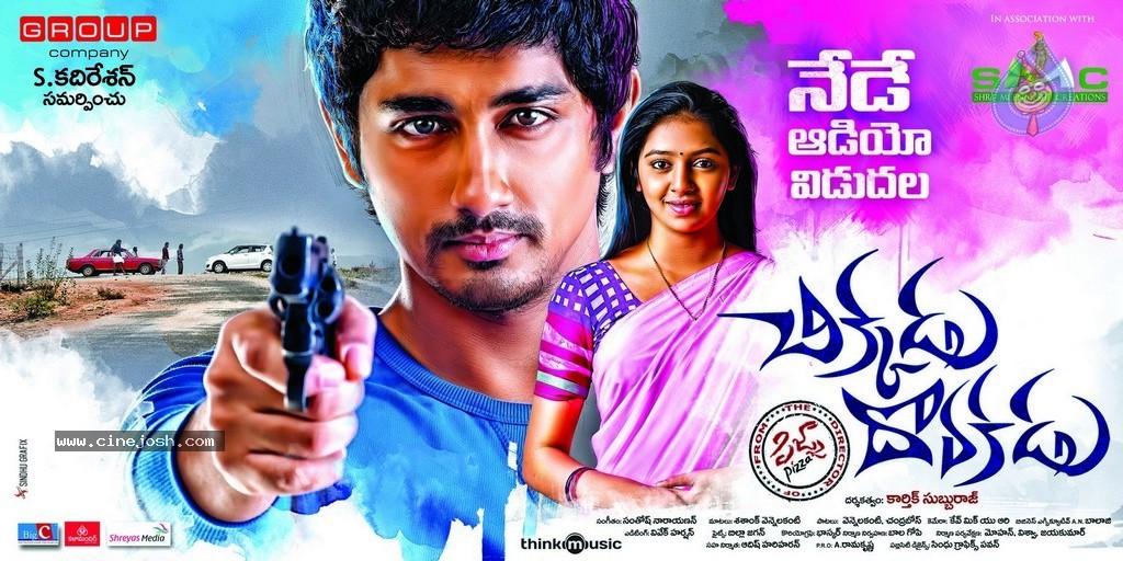 Chikkadu Dhorakadu Stills n Walls - 15 / 16 photos