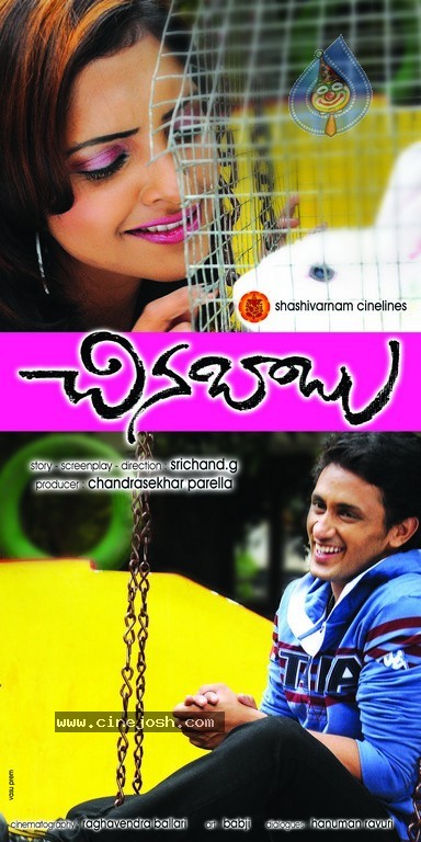 Chinababu Movie Stills and Walls - 6 / 50 photos