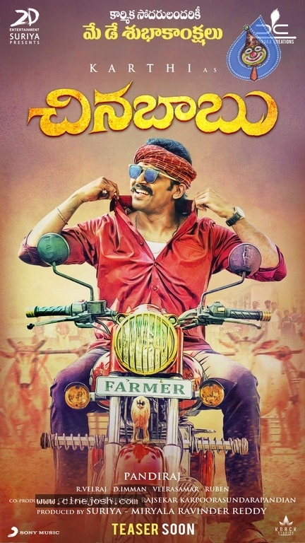 Chinna Babu Movie Posters and Stills - 2 / 4 photos