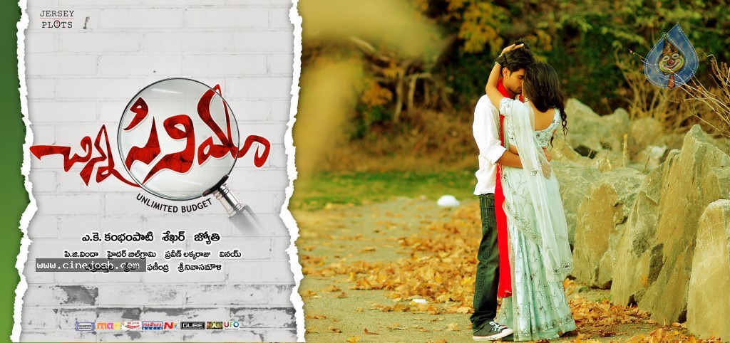 Chinna Cinema Movie Wallpapers - 8 / 21 photos