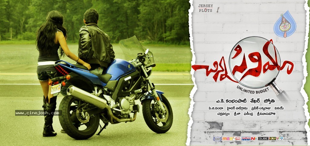 Chinna Cinema Movie Wallpapers - 15 / 21 photos