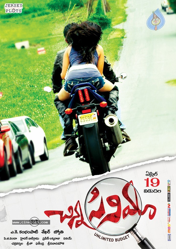 Chinna Cinema Release Posters - 3 / 21 photos
