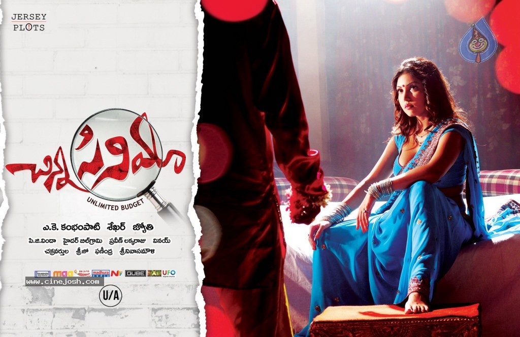 Chinna Cinema Release Posters - 14 / 21 photos