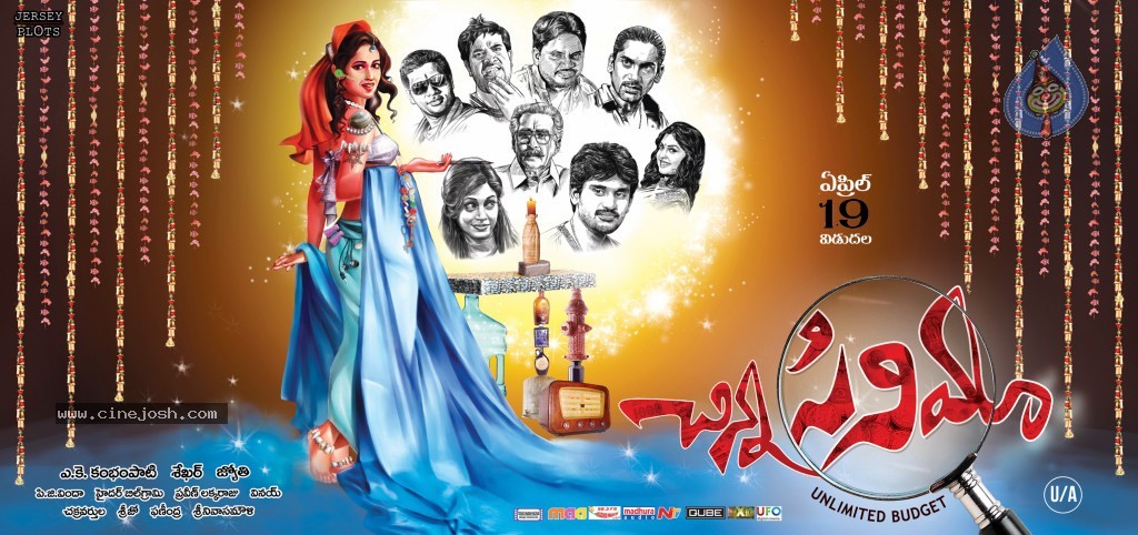 Chinna Cinema Release Posters - 20 / 21 photos