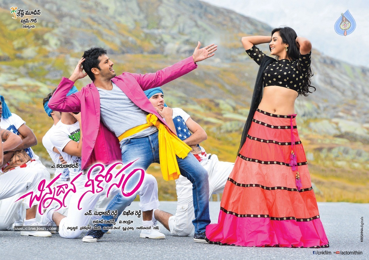 Chinnadana Neekosam Latest Posters - 5 / 20 photos