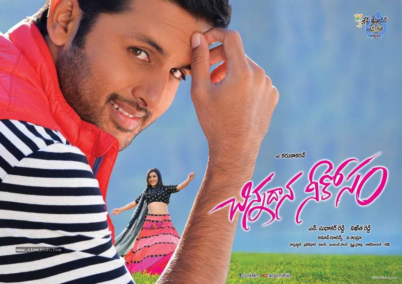 Chinnadana Neekosam Latest Posters - 10 / 20 photos