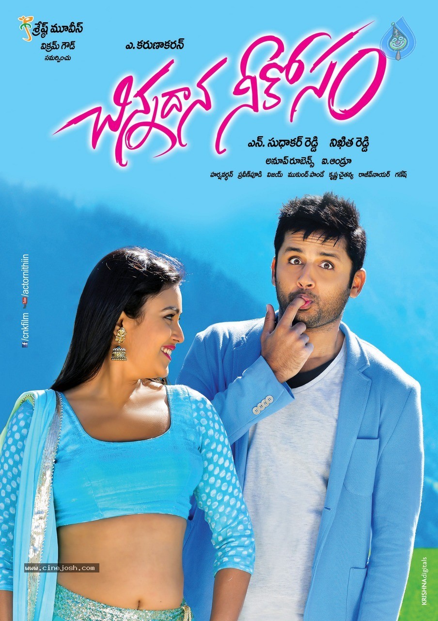 Chinnadana Neekosam Latest Posters - 12 / 20 photos