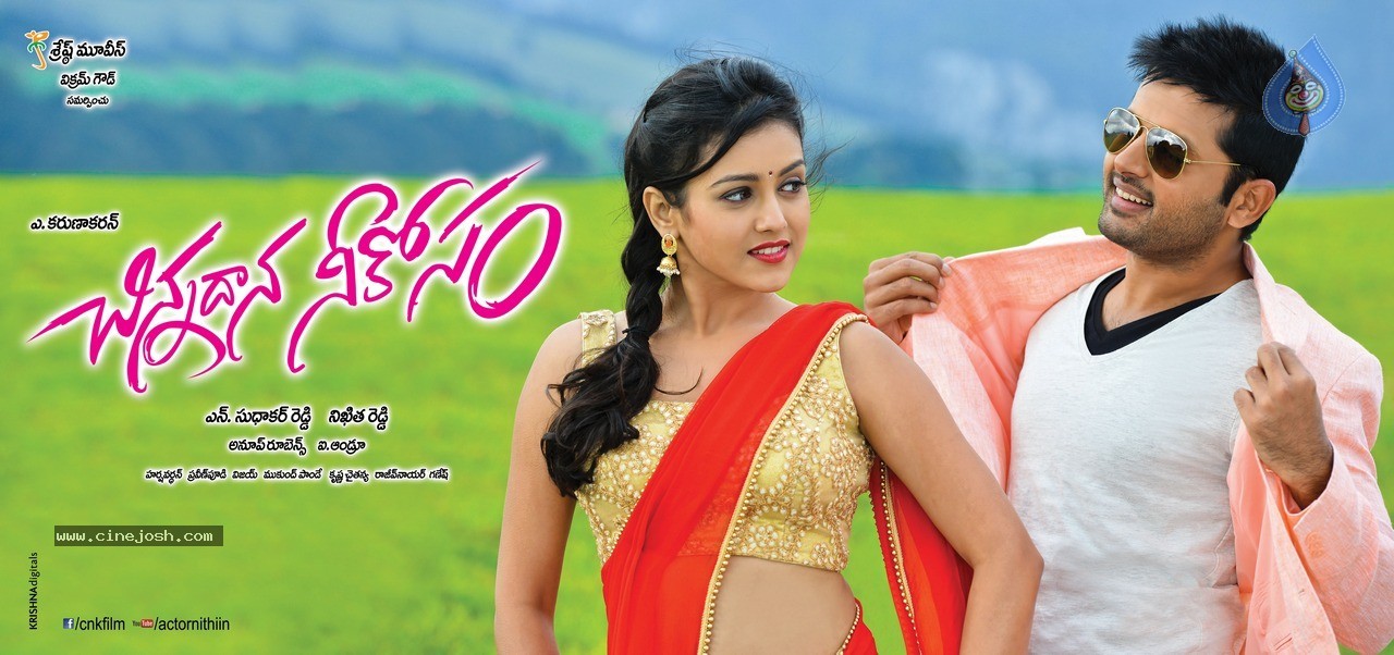 Chinnadana Neekosam Latest Posters - 14 / 20 photos