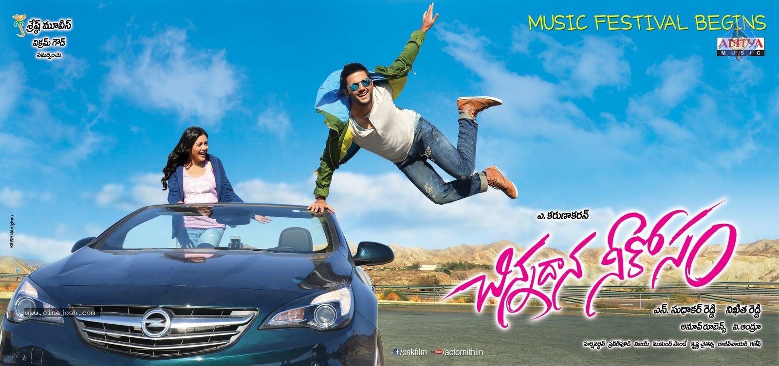 Chinnadana Neekosam New Posters - 3 / 3 photos