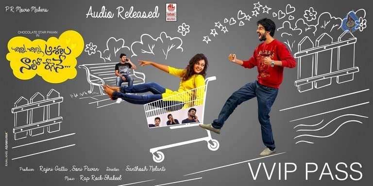 Chinni Chinni Ashalu Nalo Regene Photos and Posters - 13 / 21 photos