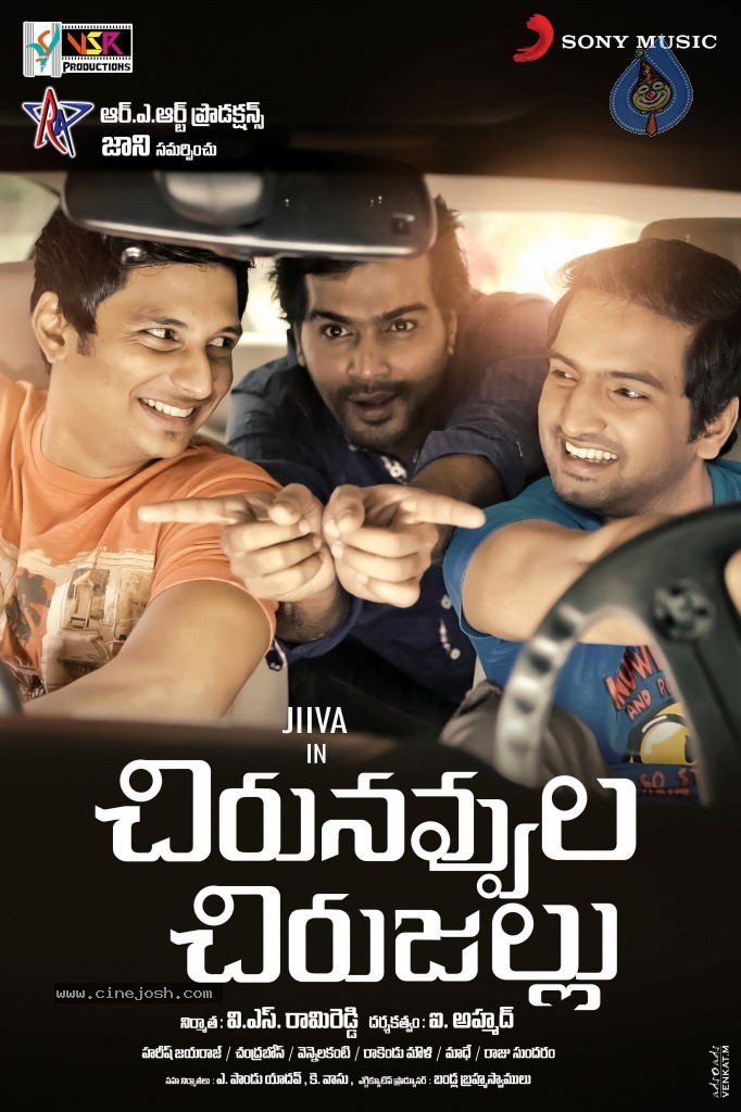 Chirunavvula Chirujallu Stills n Walls - 30 / 50 photos