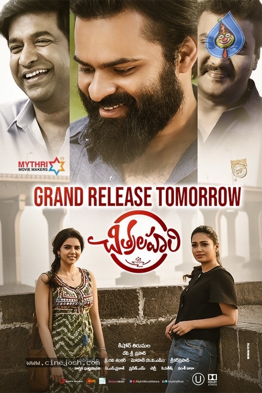 Chitralahari New Posters - 8 / 8 photos
