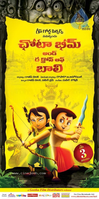 Chota Bheem Stills n Walls - 12 / 21 photos
