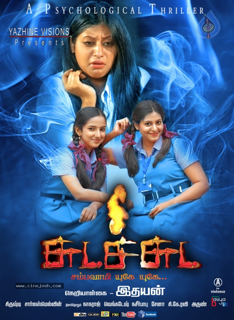 Chudah Chudah Tamil Movie Hot Stills - 48 / 132 photos