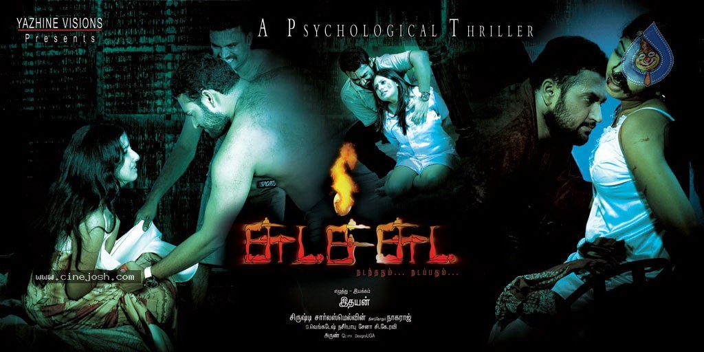 Chudah Chudah Tamil Movie Hot Stills - 51 / 132 photos