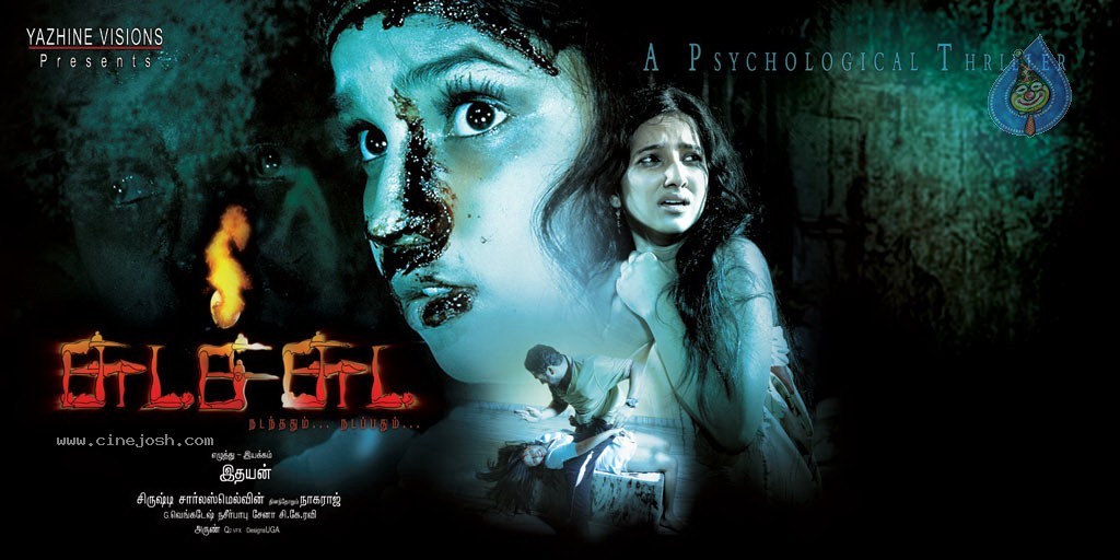 Chudah Chudah Tamil Movie Hot Stills - 79 / 132 photos