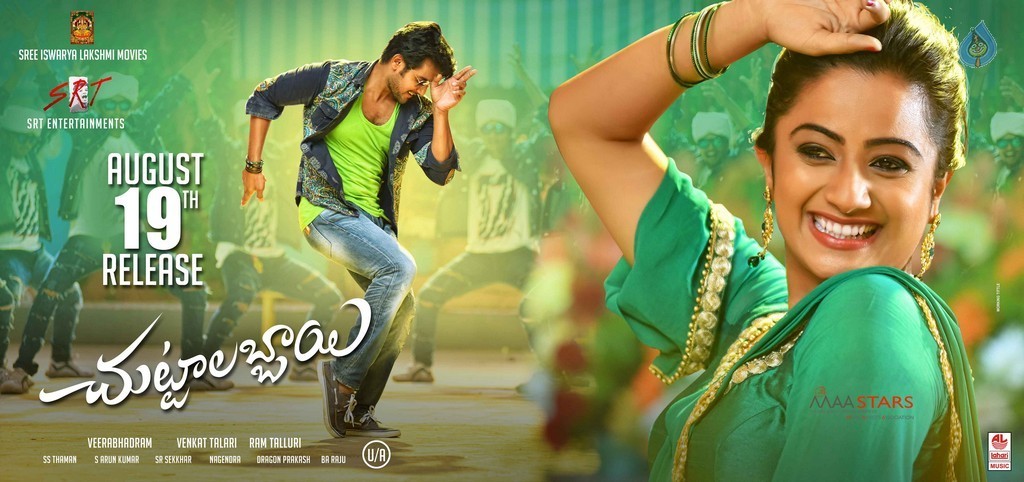 Chuttalabbayi New Photos and Posters - 2 / 15 photos