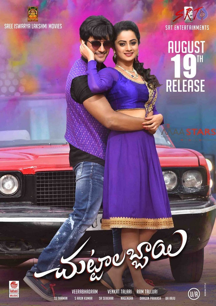 Chuttalabbayi New Photos and Posters - 8 / 15 photos