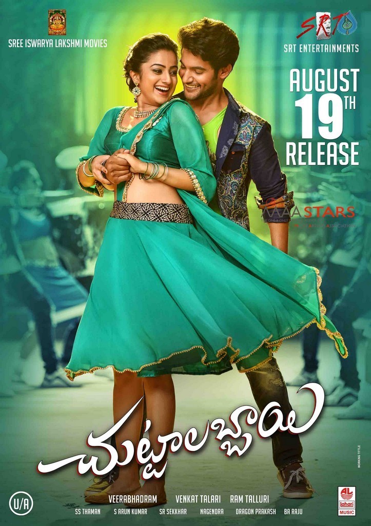 Chuttalabbayi New Photos and Posters - 11 / 15 photos