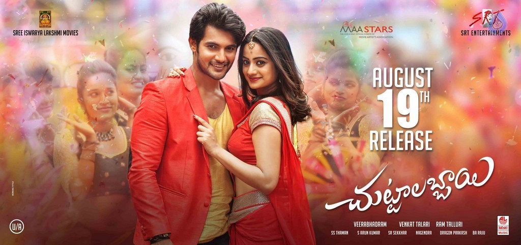 Chuttalabbayi New Photos and Posters - 15 / 15 photos